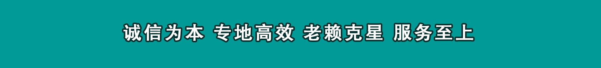 亳州讨账公司